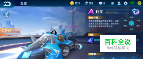 这样的策略 这样的策略