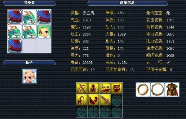 优先选择能 优先选择能