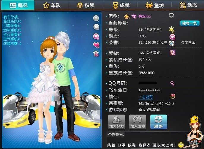 续兑现优势