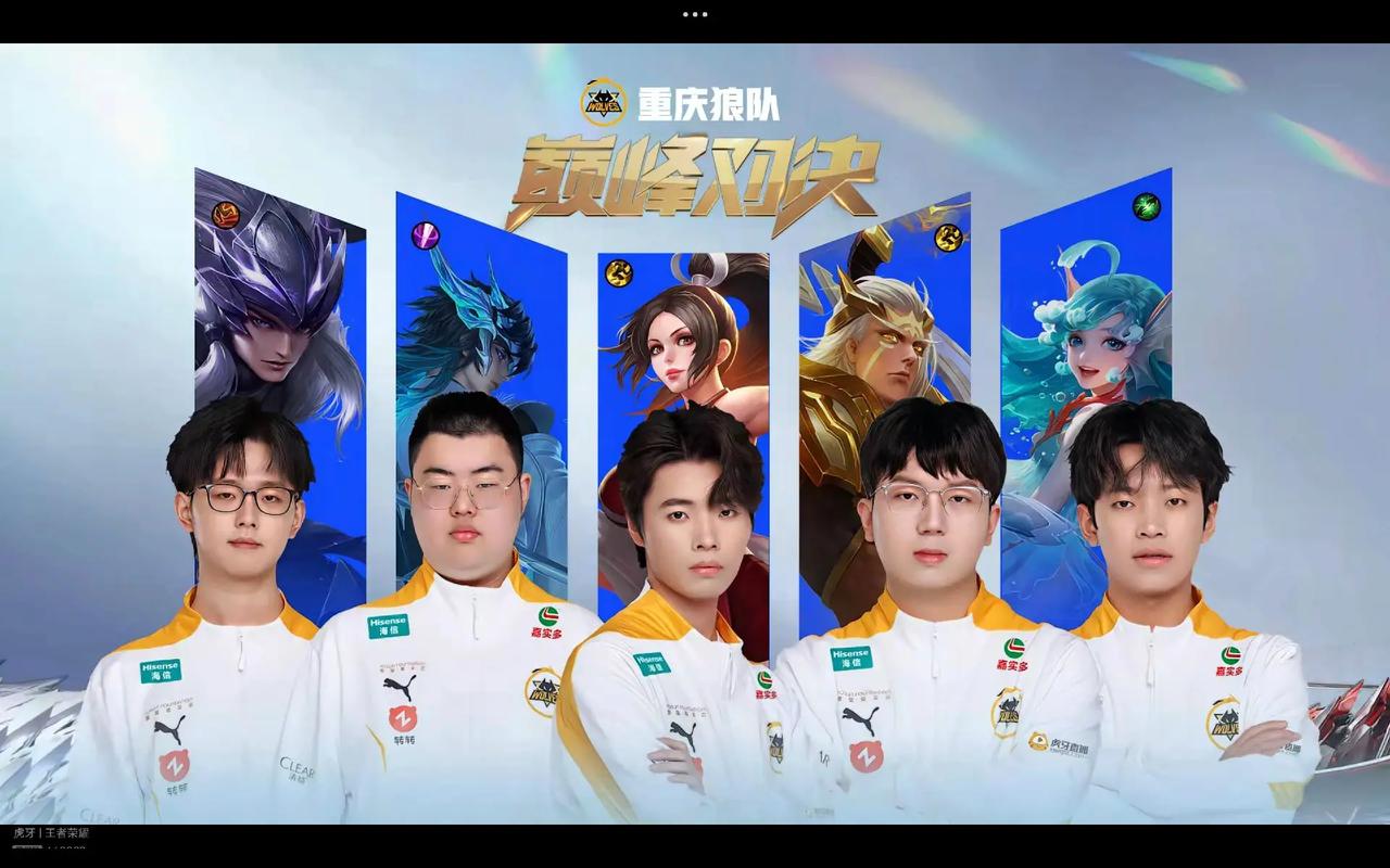 扑灭热火三