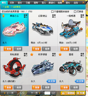 为接下来的 为接下来的