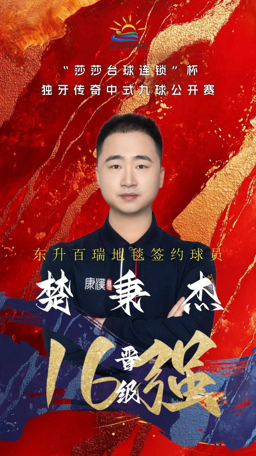 核心 核心